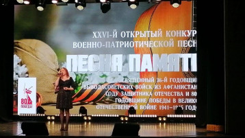 XXVI-ой открытый конкурс военно-патриотической песни XXVI-ой открытый конкурс военно-патриотической песни.