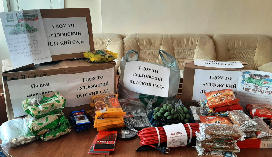 Подарок для бойца - родной 106 Подарок для бойца - родной 106.